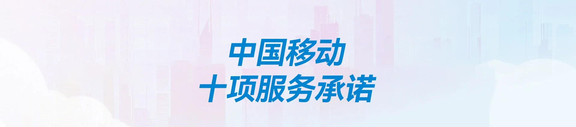 海州区移动宽带